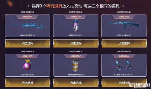 恶棍双生雷怎么获得
