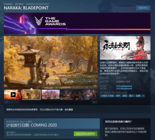 steam永劫无间更新不了怎么办
