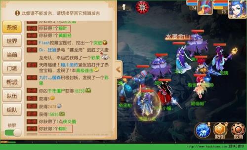 梦幻西游手游 几级封妖划算