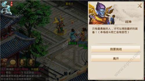 问道手游好久没登录角色没了