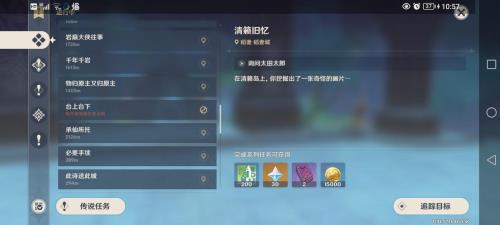 好游快爆原神是官服吗