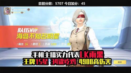 王牌8星算高端局吗