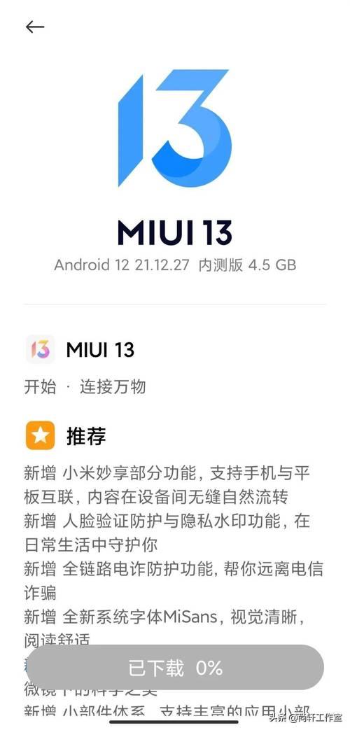 我的小米10S怎么找不到系统和更新