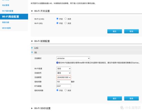 怎样进入路由器管理页面