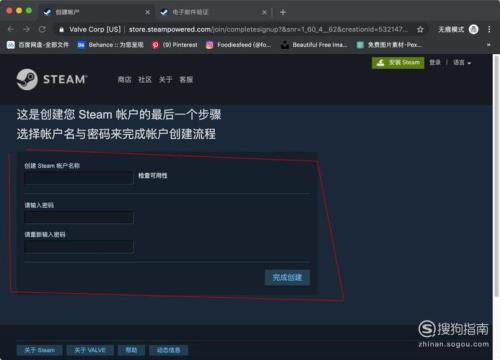 steam创建账号国家地区选择哪个