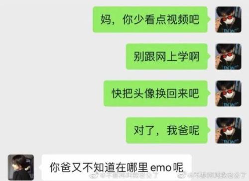抖音上搓一搓是什么意思