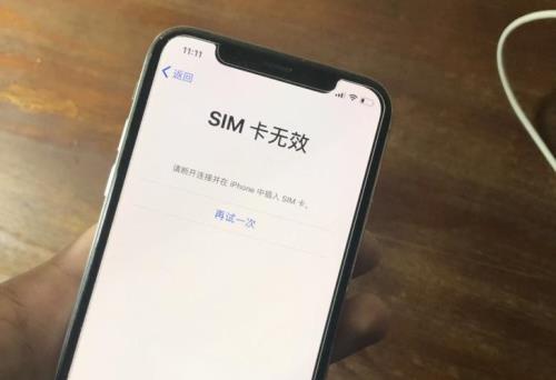 卡贴机更新系统跳激活怎么办