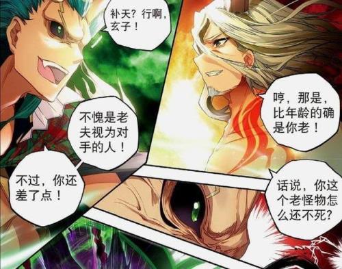 霍云儿是本体宗宗主
