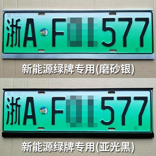 绿牌换车可以保留车牌吗