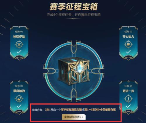 幸运币宝箱能开出多少