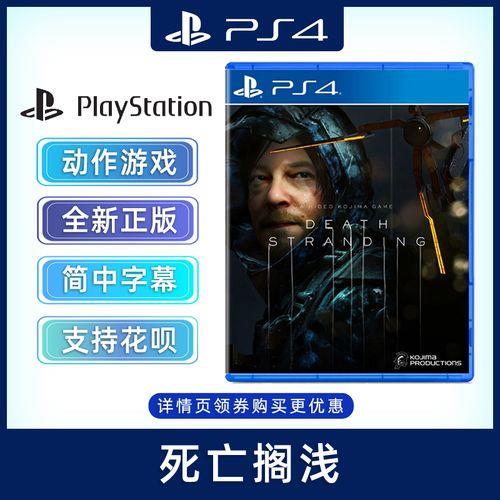 ps4游戏突然不见了