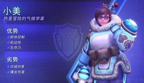 急冻先锋最佳搭配什么兵种