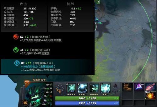 dota小y怎么出装呢