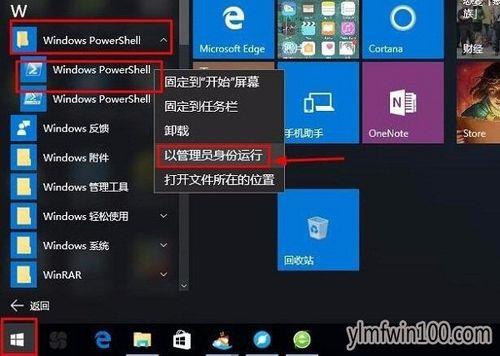 怎么关闭win10xbox自行启动