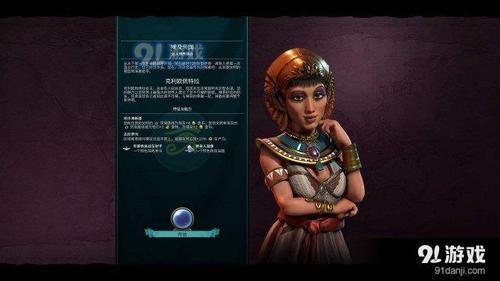 文明6如何交易