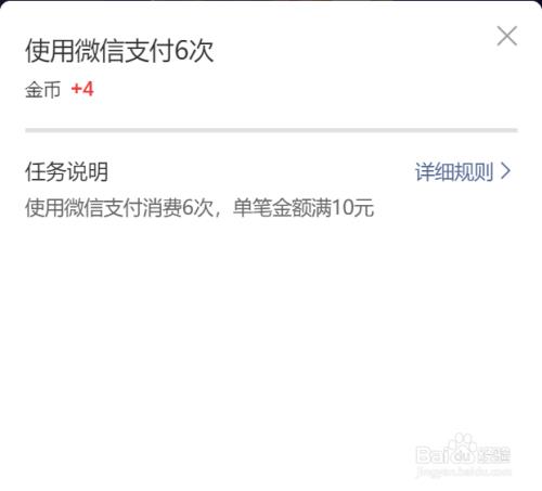 微信提现限额是每天吗
