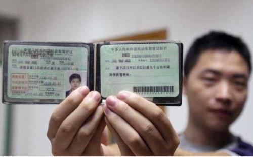 苏州c6驾照报名费多少