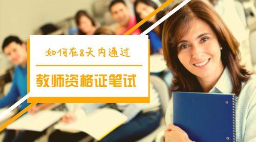 初中考幼师资格证难考吗通过率