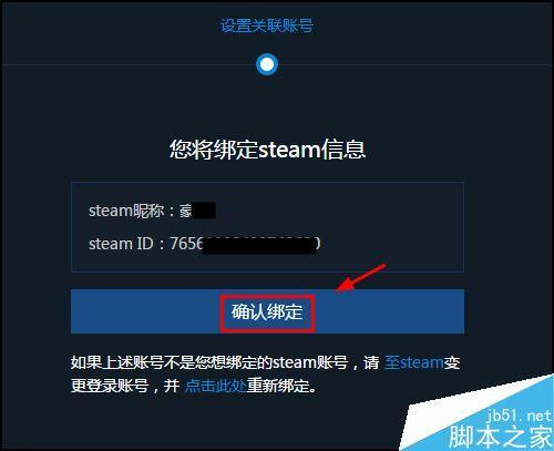 为什么igxe的api密钥获取不了