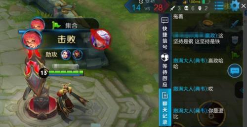 为什么王者会自动投降