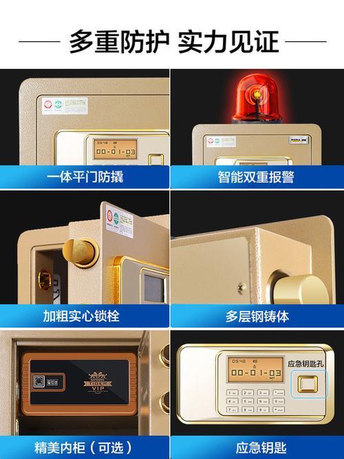 床头柜保险箱密码忘了