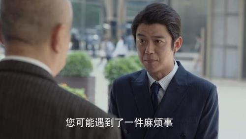 玫瑰之战徐慕岩哪一集入狱
