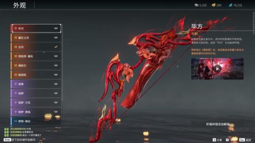 永劫无间武器等级怎么提升