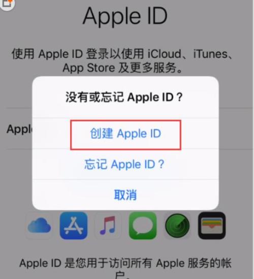 苹果手机禁用15分钟怎么解除