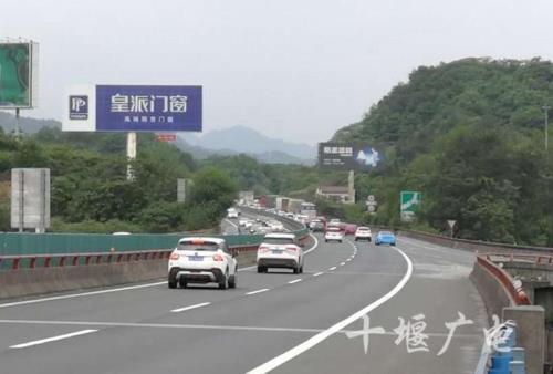 十堰有哪些高速公路出口