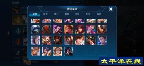 王者如何查同县英雄排名