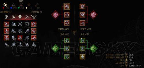 巫师3狼派一周目最佳加点2019