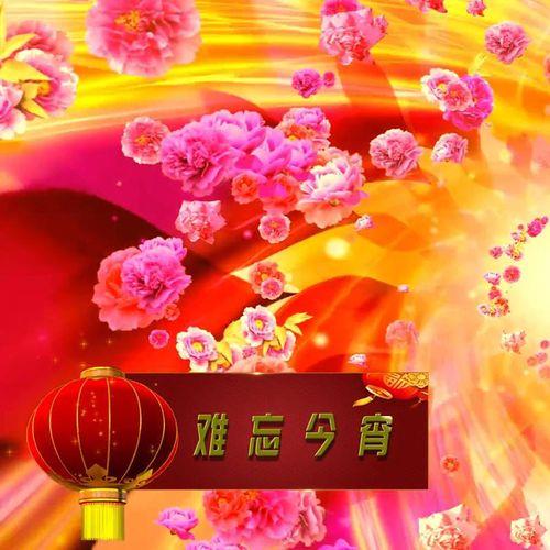 难忘今宵是哪一年春晚开始唱的