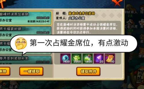 巅峰赛忍者可以随便用吗