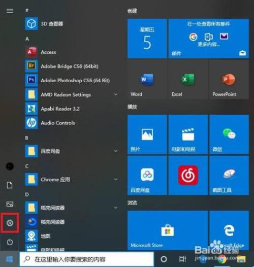 鼠标左键变右键怎么回事