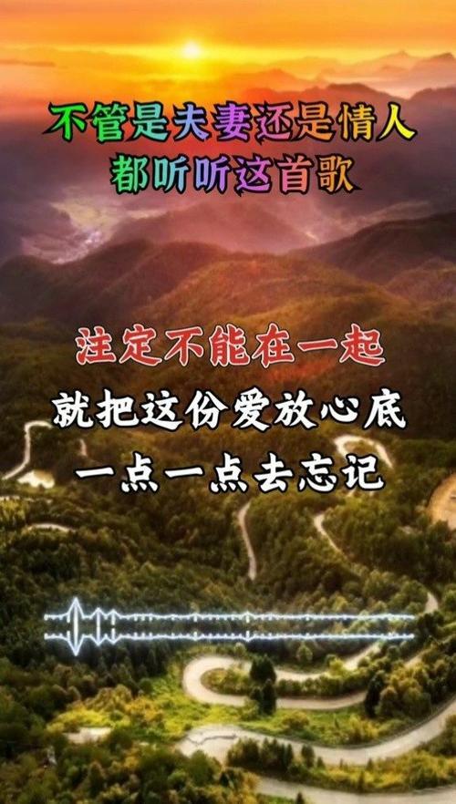 爱情的轮回原唱