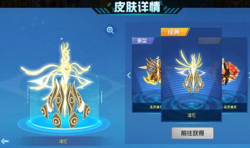 谱尼第五技能现在怎么得