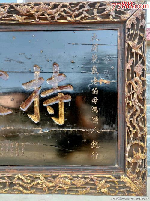 持家有方什么意思