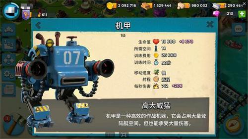 海岛奇兵更新后怎么进不去苹果ib