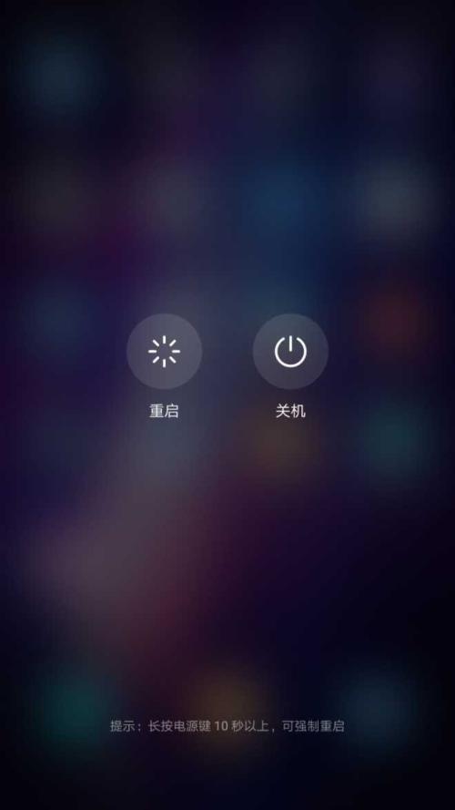 oppo手机没信号关机重启又好了