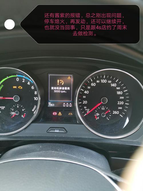 途观使用寿命