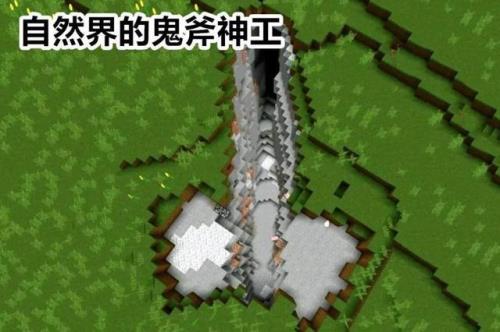 mc斧子怎么暴击
