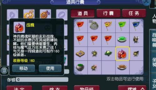 多少级跑宠物环比较合适