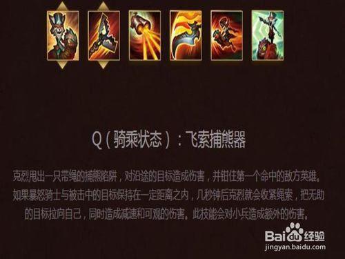 克烈的被动有没有冷却