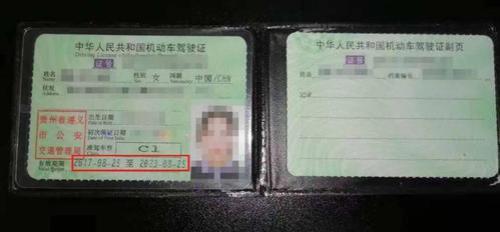 2021年抚顺换驾驶证去哪