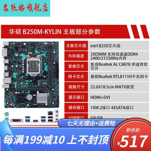 i56500t支持什么主板