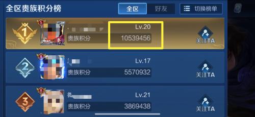 王者贵族多久降级