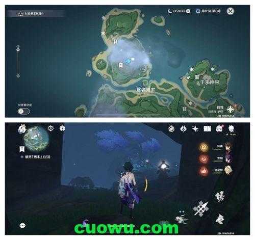 雾海纪行后续幽灵任务怎么触发