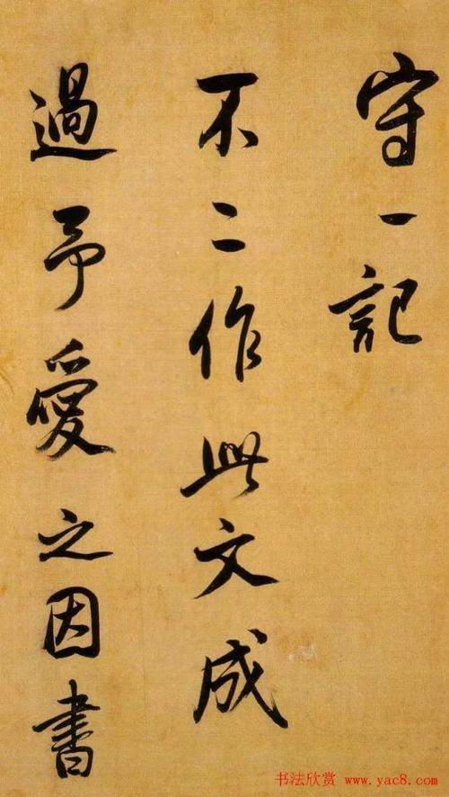 何方圆之能周兮，的出处及意思