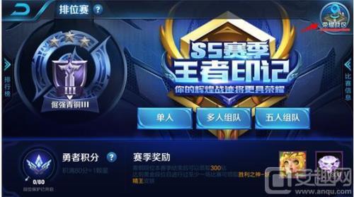 王者抢先服战力加分一样吗