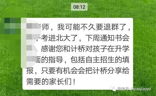 同事辞职退群我该怎么回